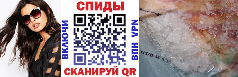 АМФ 97% блэк спрут рабочий сайт Верхотурье