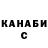 ТГК жижа Garena KG