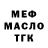 А ПВП мука vincenza