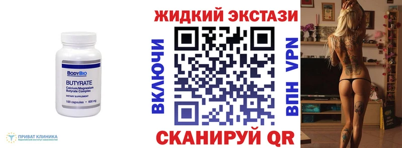 мориарти официальный сайт  Верхотурье  БУТИРАТ 1.4BDO 