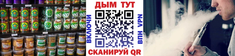 shop наркотические препараты  kraken зеркало  Верхотурье  Cannafood марихуана 
