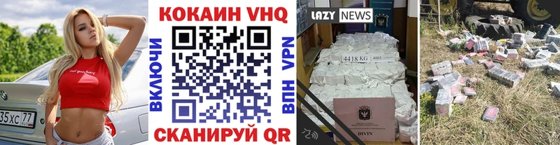 МЕГА маркетплейс  Верхотурье  Cocaine 99%  где купить  