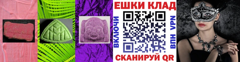 купить   Верхотурье  MEGA ССЫЛКА  Экстази 250 мг 