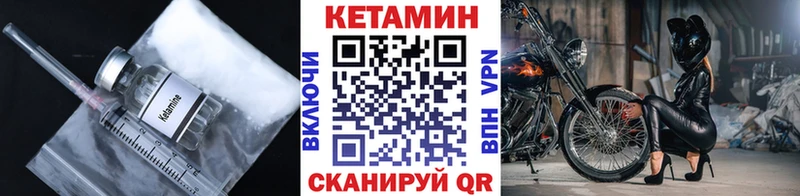 дарк нет клад  купить закладку  Верхотурье  Кетамин VHQ 