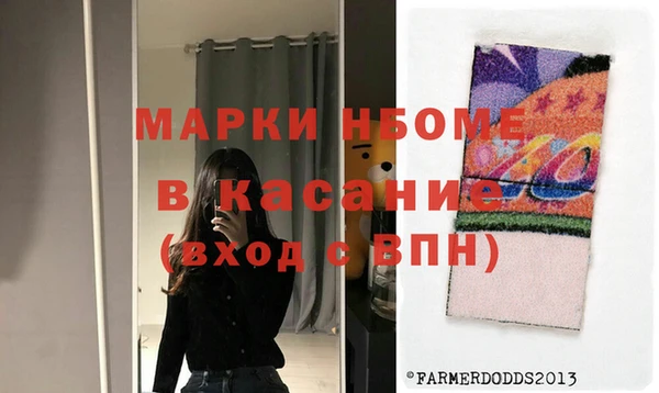 мефедрон VHQ Белокуриха