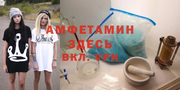 мефедрон VHQ Белокуриха