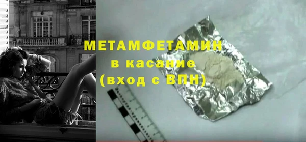 мефедрон VHQ Белокуриха