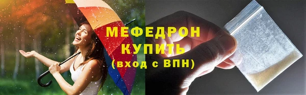 тгк Строитель
