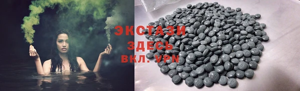мефедрон VHQ Белокуриха