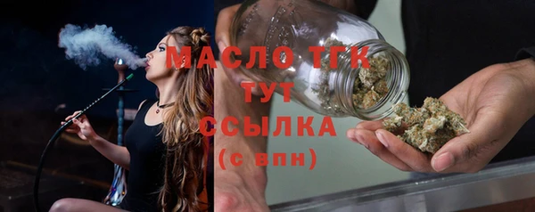 каннабис Беломорск