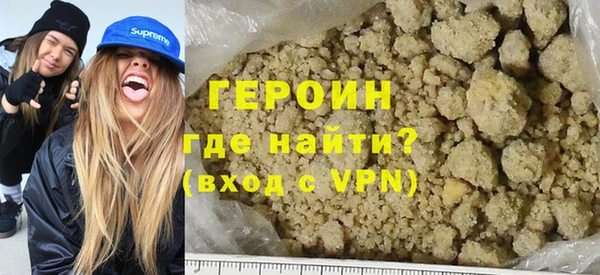мефедрон VHQ Белокуриха