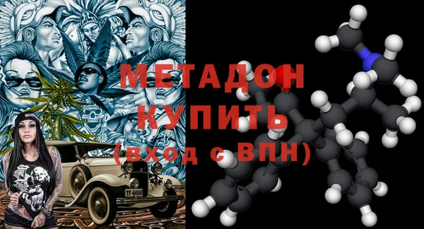 мефедрон VHQ Белокуриха