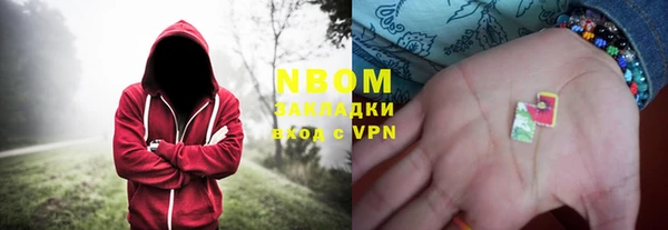 каннабис Беломорск