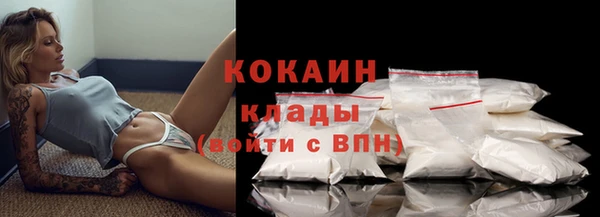 мефедрон VHQ Белокуриха