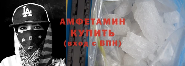 мефедрон VHQ Белокуриха