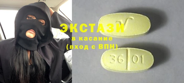 мефедрон VHQ Белокуриха