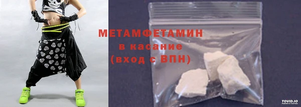 мефедрон VHQ Белокуриха