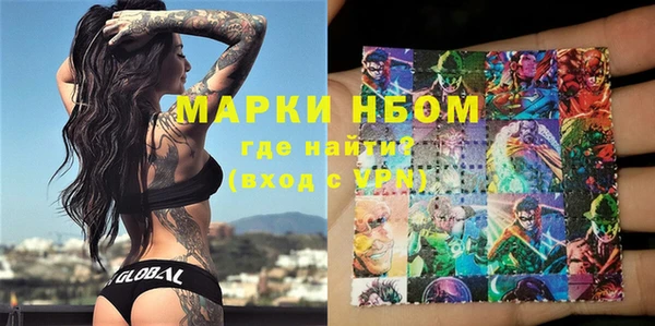 мефедрон VHQ Белокуриха