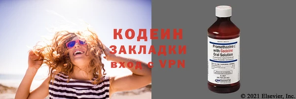 мефедрон VHQ Белокуриха