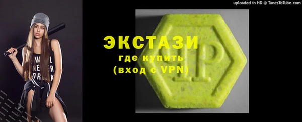 каннабис Беломорск