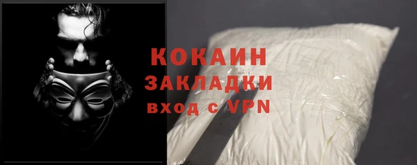 прущая мука Белоозёрский
