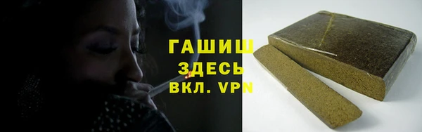 каннабис Беломорск