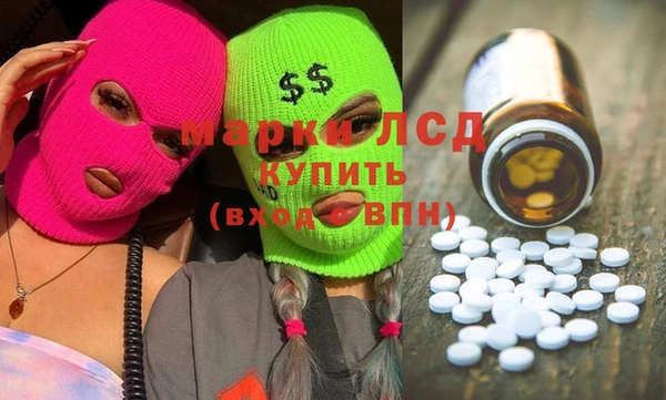 мефедрон VHQ Белокуриха