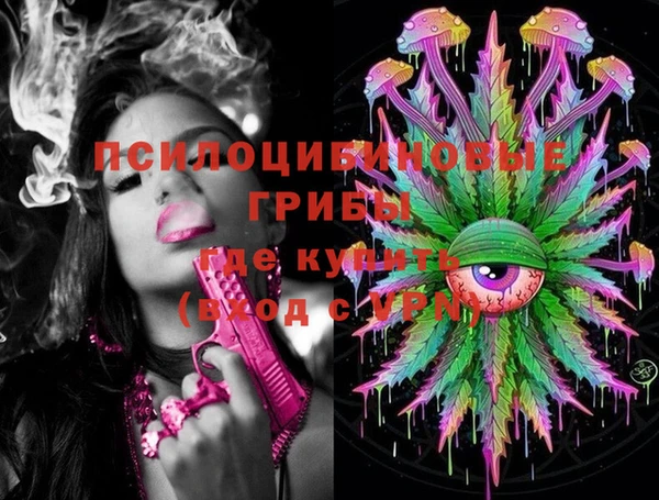 мефедрон VHQ Белокуриха