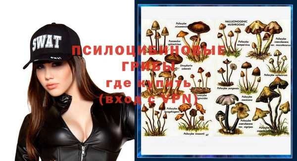 мефедрон VHQ Белокуриха
