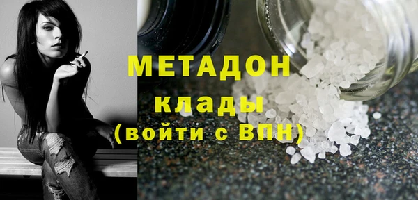 каннабис Беломорск
