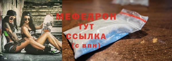 каннабис Беломорск