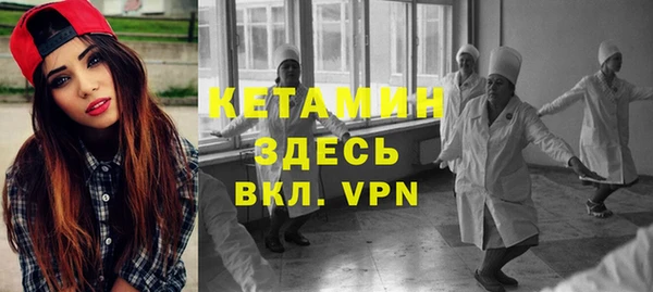 мефедрон VHQ Белокуриха