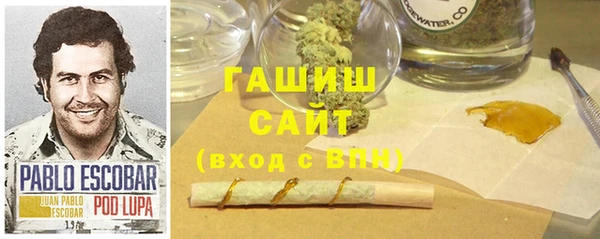 прущая мука Белоозёрский