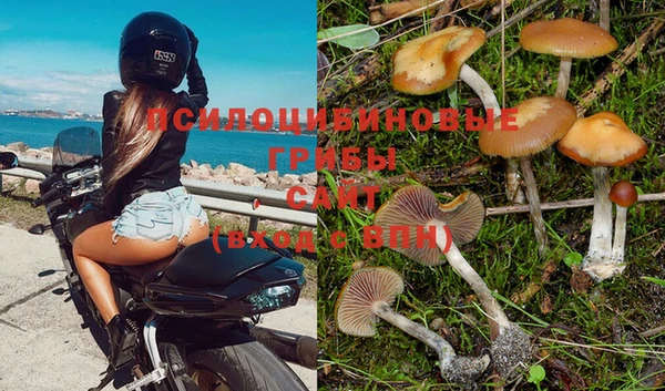 мефедрон VHQ Белокуриха
