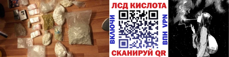 кракен маркетплейс  сколько стоит  Верхотурье  это как зайти  ЛСД экстази кислота 