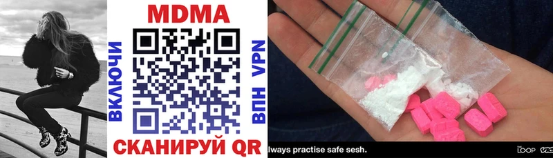 MDMA Molly  купить закладку  Верхотурье 