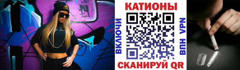 МЯУ-МЯУ mephedrone  Верхотурье 