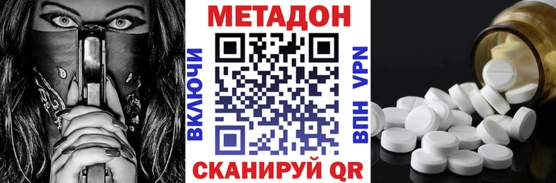 сколько стоит  мега ONION  Метадон белоснежный  Верхотурье 
